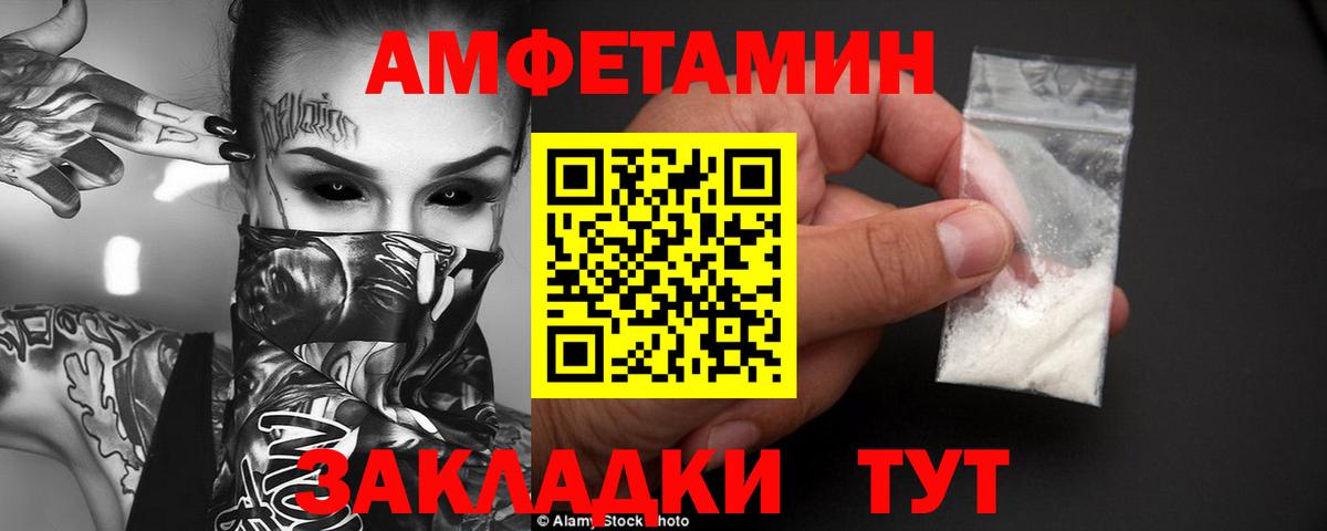 Миасс  АМФ 97%  Вход с VPN 