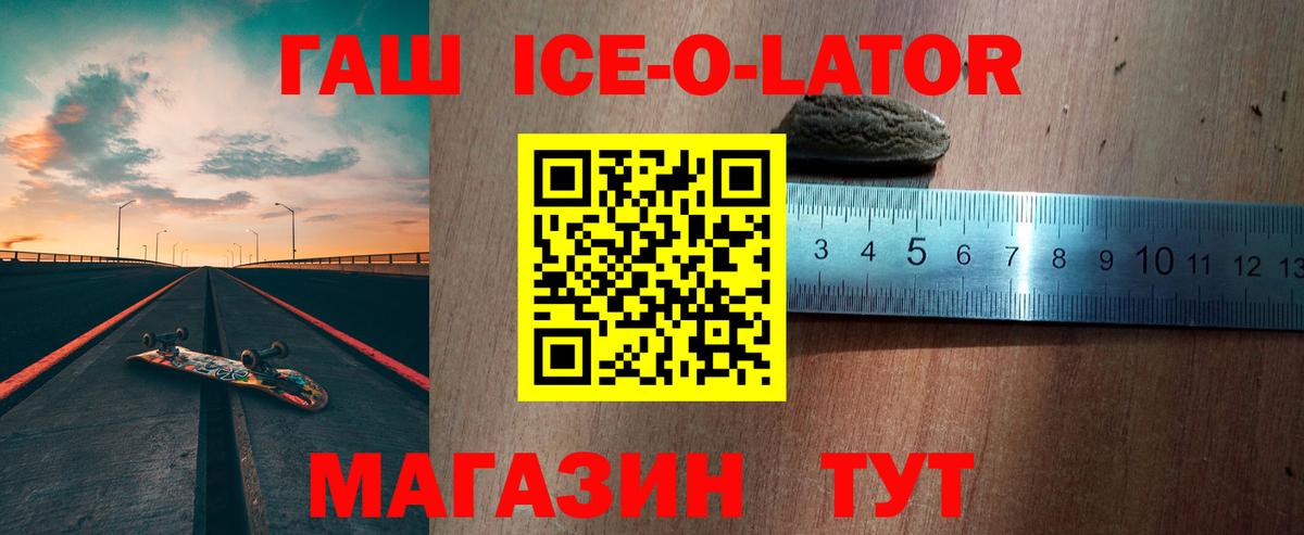 МАРИХУАНА  Alpha-PVP СОЛЬ кристаллы  Миасс  ГАШИШ  Вход с VPN  Меф  
