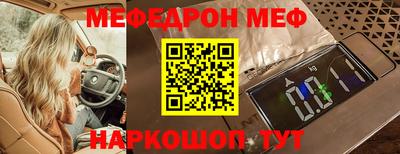 не бодяженный Татарск