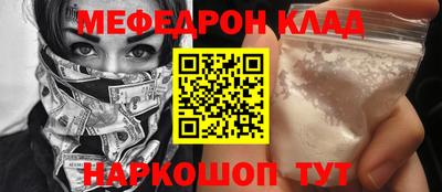 бутират Тверь