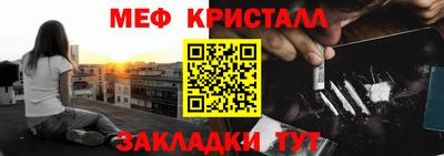 тгк Тара