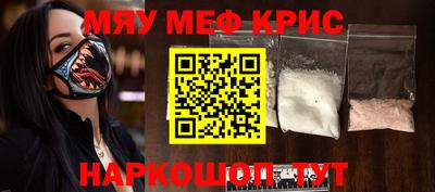 кокаин перу Тула