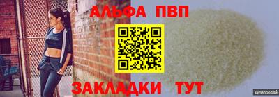 тгк Тара