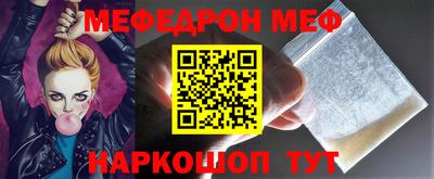 бутират Тверь