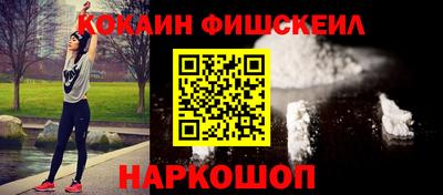 бутират Тверь