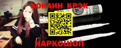 кокаин перу Тула