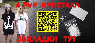 бутират Тверь