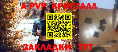 тгк Тара