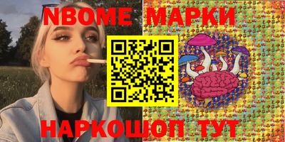 бутират Тверь
