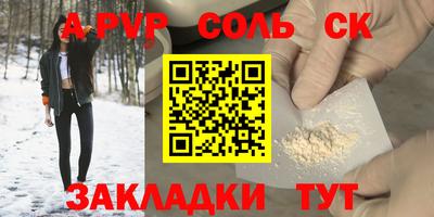 тгк Тара