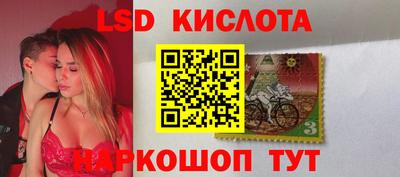 бутират Тверь