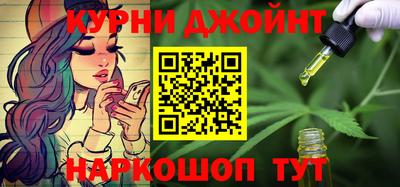 бутират Тверь
