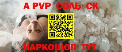 бутират Тверь