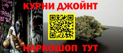 тгк Тара
