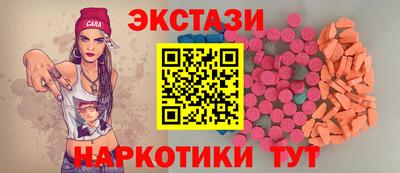 таблы Туймазы
