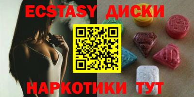 бутират Тверь