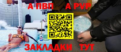 не бодяженный Татарск