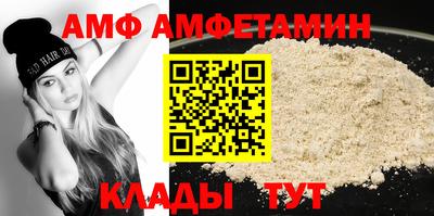 эйфоретик Тулун