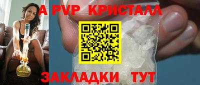 тгк Тара