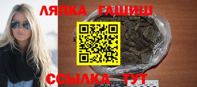 бутират Тверь