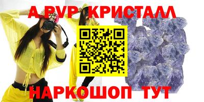 тгк Тара