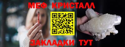 бутират Тверь