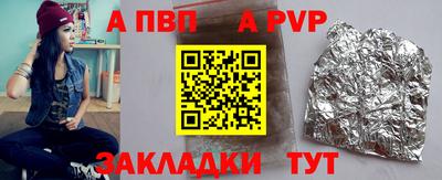не бодяженный Татарск