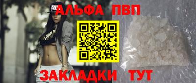 тгк Тара