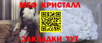 тгк Тара