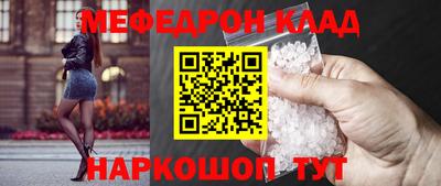 не бодяженный Татарск