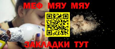 не бодяженный Татарск