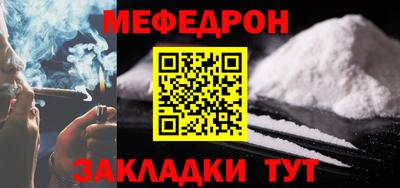 кокаин перу Тула