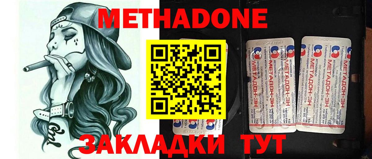  Cocaine Миасс