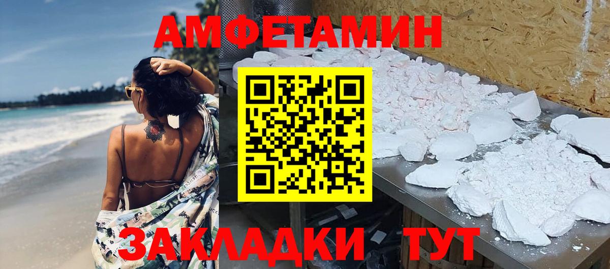 Первитин витя Миасс