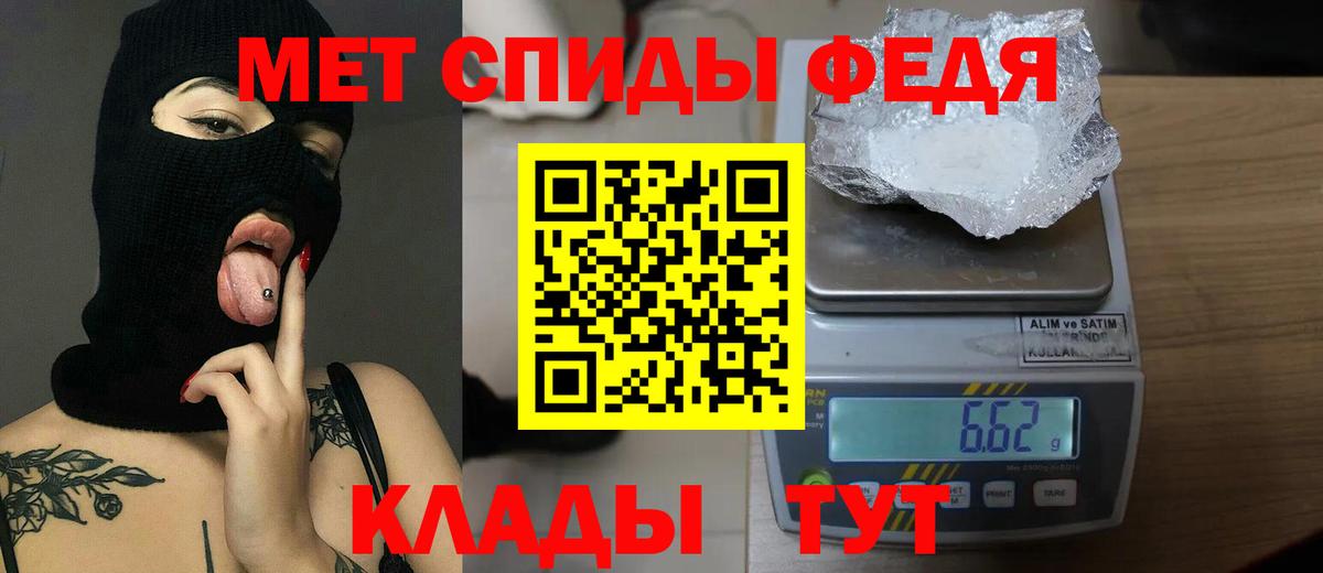 МЕТАМФЕТАМИН  Вход с VPN  Миасс  Метамфетамин Декстрометамфетамин 99.9%  Метамфетамин Декстрометамфетамин 99.9% 