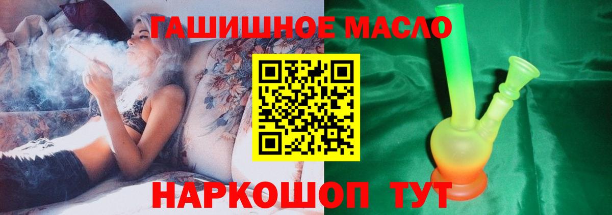 Дистиллят ТГК Wax Миасс